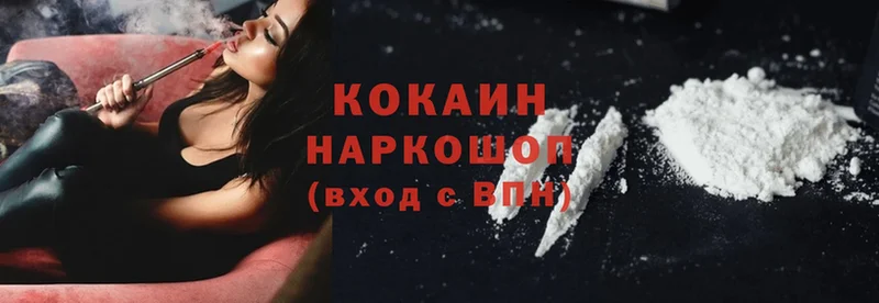 Cocaine VHQ  это какой сайт  Сусуман 