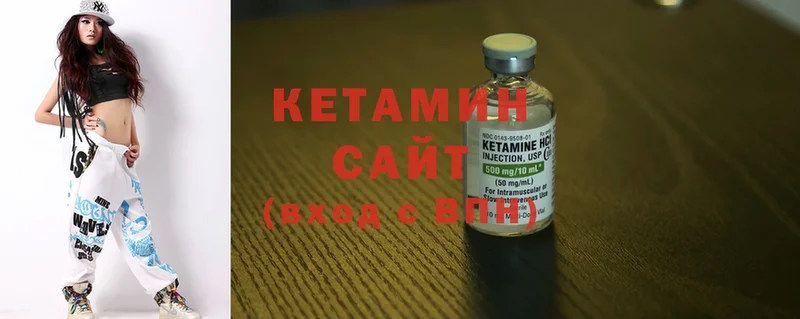 КЕТАМИН ketamine  Сусуман 